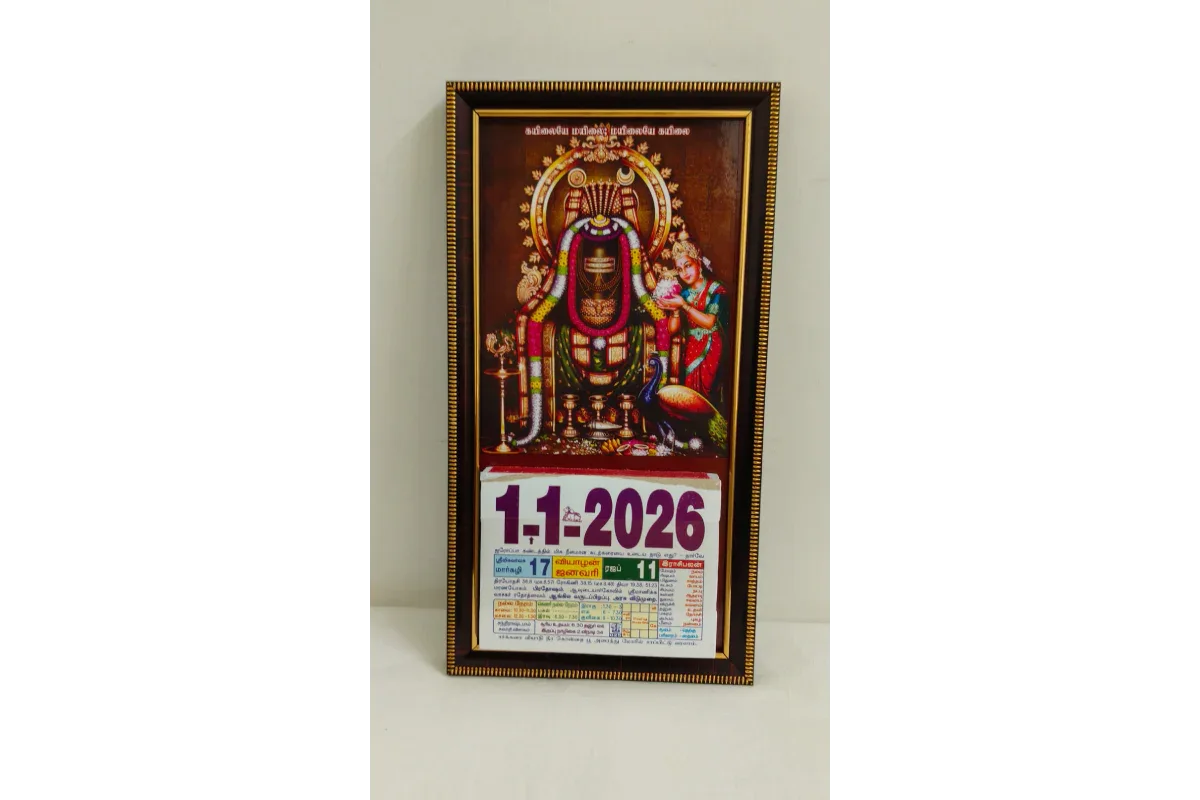 Tamil Daily Sheet Calendar with God Frame 2026 - Puja Celebrations