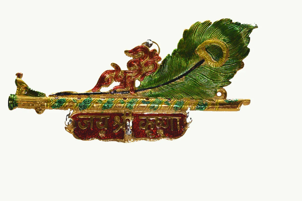 Sri Krishna Bansuri Keyholder - Puja Celebrations