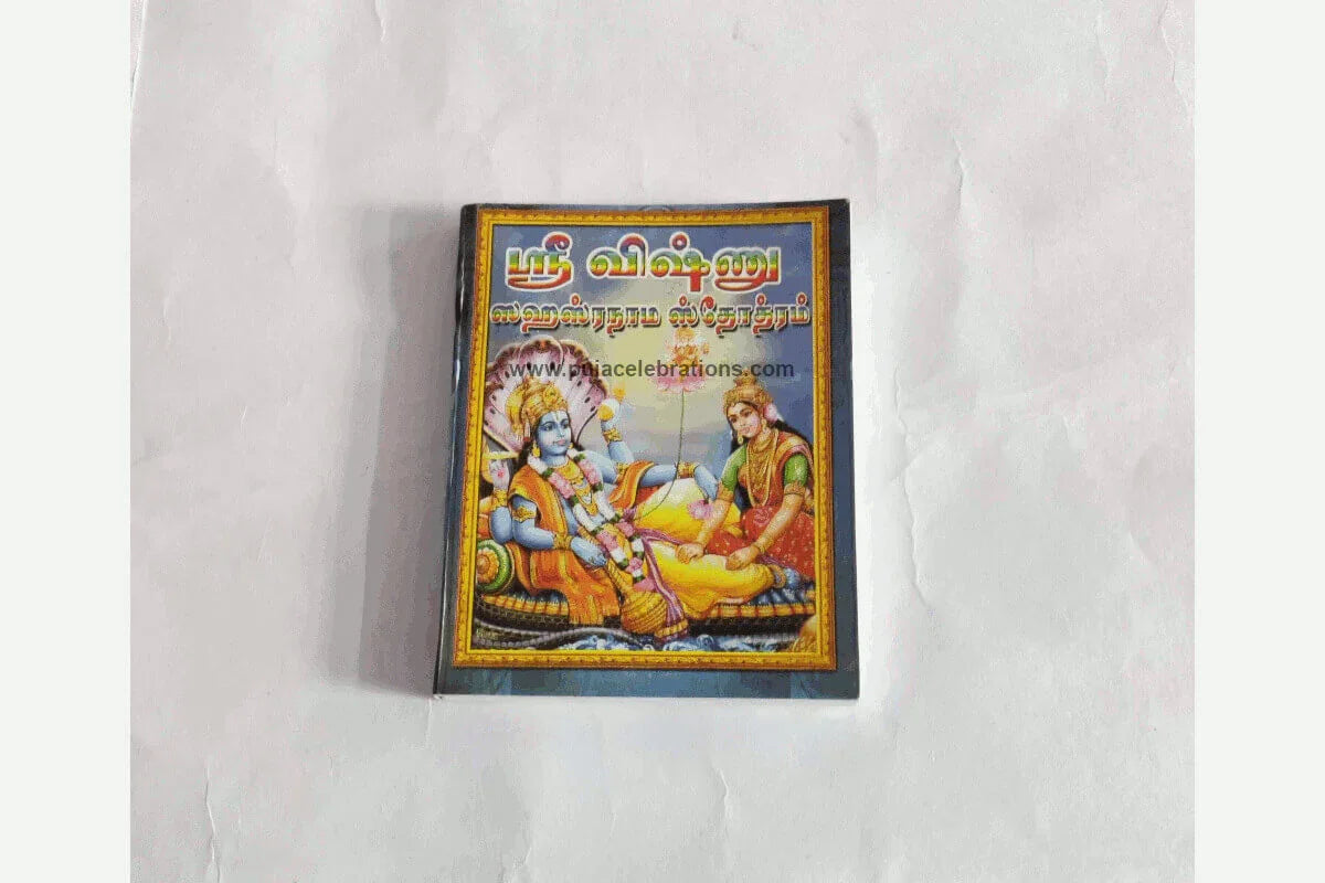 Sri Vishnu Sahasranamam - Puja Celebrations