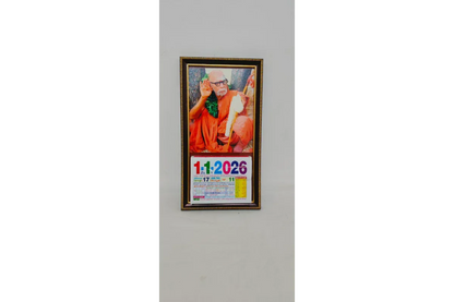 Tamil Daily Sheet Calendar with God Frame 2026 - Puja Celebrations