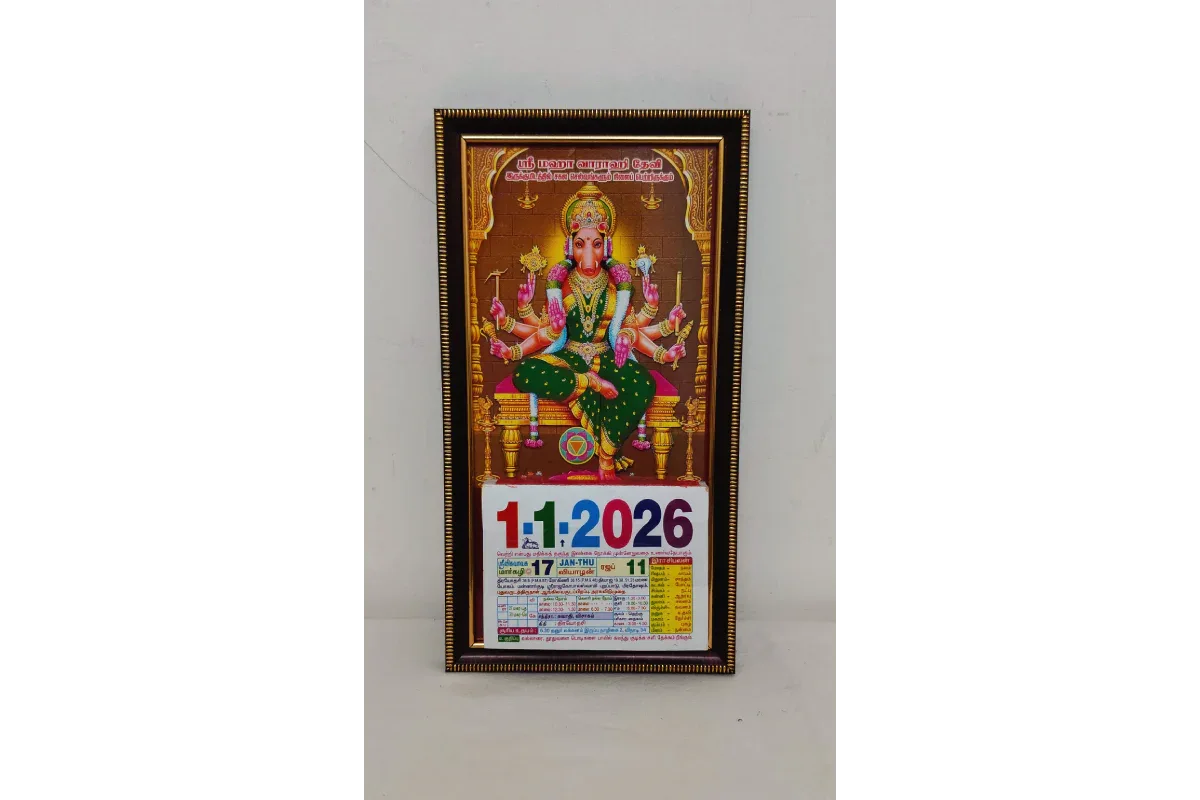 Tamil Daily Sheet Calendar with God Frame 2026 - Puja Celebrations