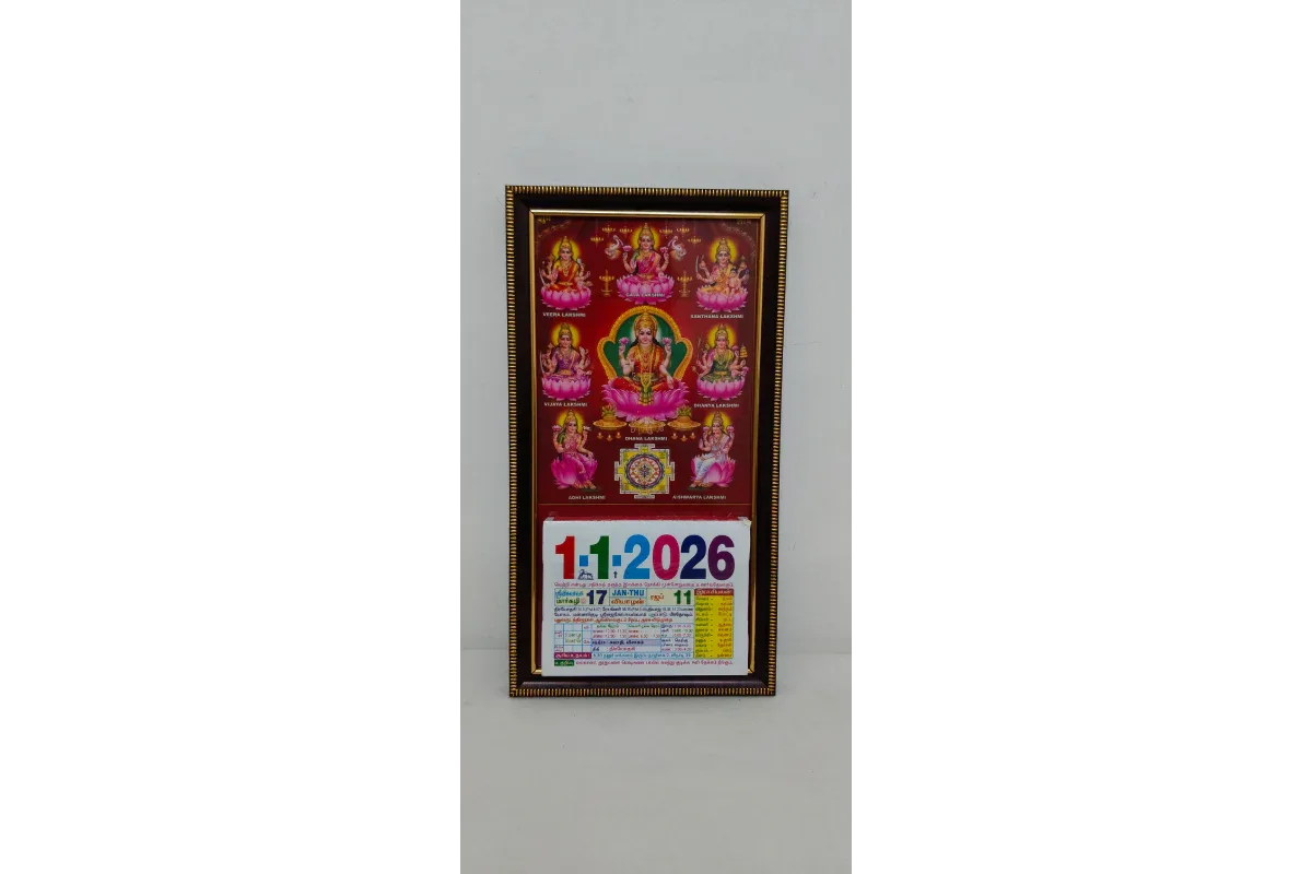 Tamil Daily Sheet Calendar with God Frame 2026 - Puja Celebrations