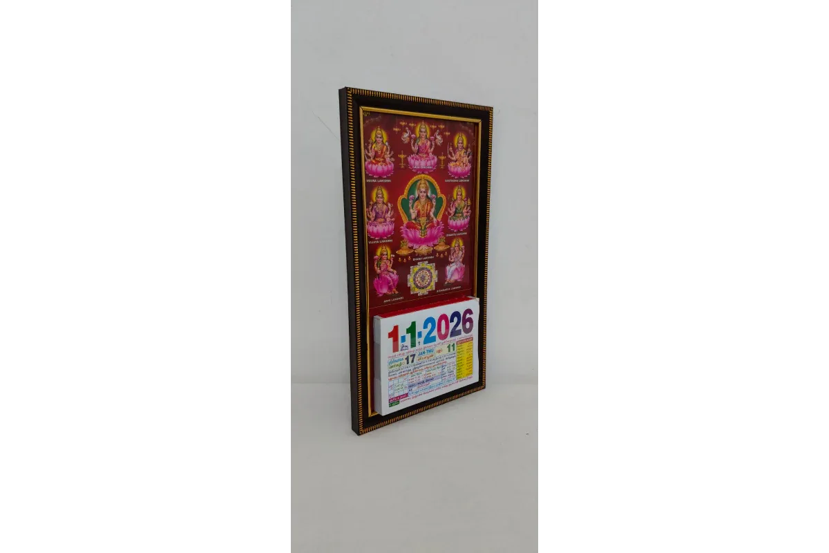 Tamil Daily Sheet Calendar with God Frame 2026 - Puja Celebrations