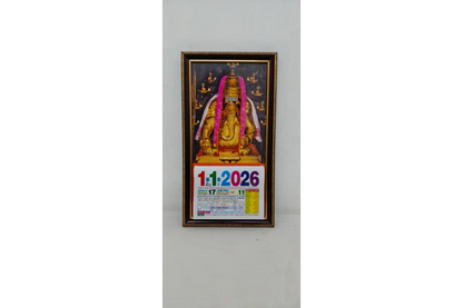 Tamil Daily Sheet Calendar with God Frame 2026 - Puja Celebrations