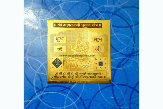 Vastu Spiritual Gifting