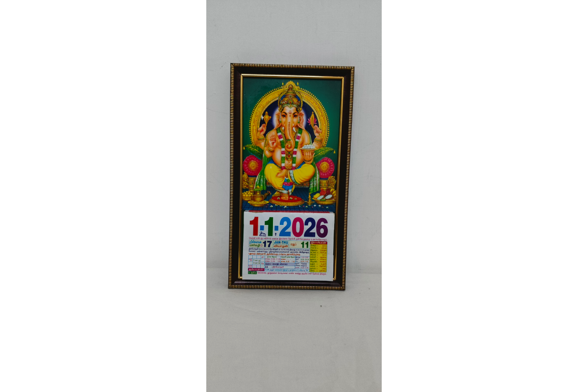 Ganesha Calendar