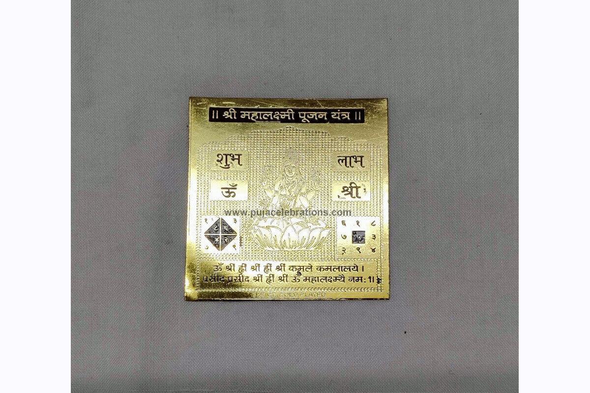 Mahalakshmi Pujan Yantra - Puja Celebrations